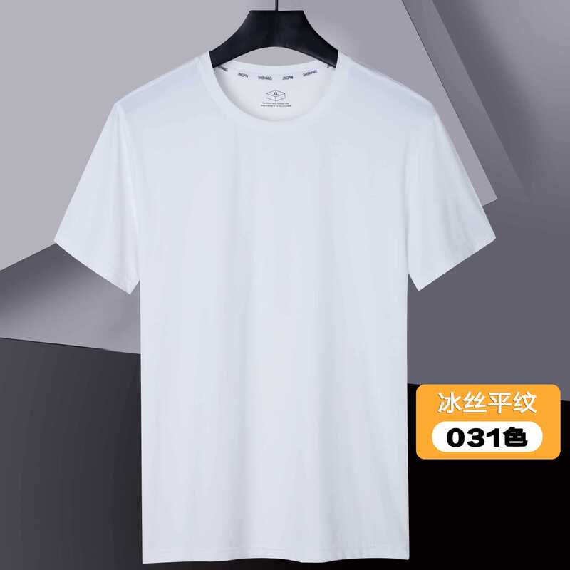 新商品の通気性がゆったりしています。男性カジュアルアイスtシャツエアコン速乾性半袖tシャツ|undefined