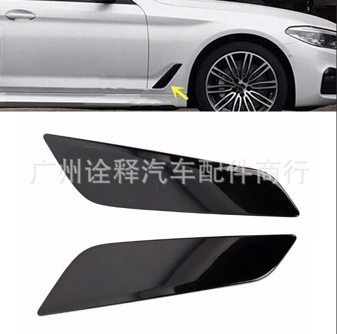 BMW Fender Trim Panel for BMW 5 Series G38 G31 17-23 51747439013 51747439014 (Other brake systems) - 51747439013-left