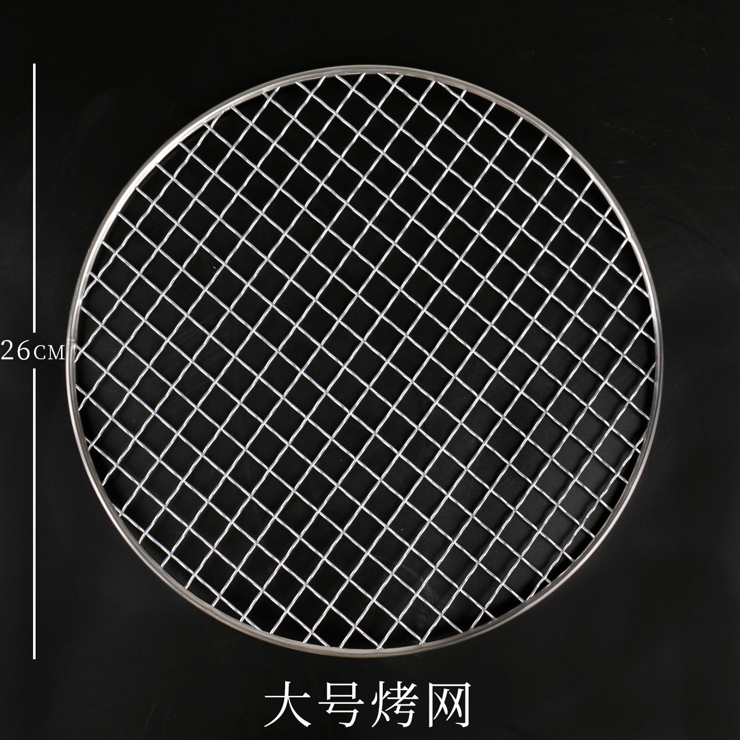 BBQMesh Thickened And Thickened BBQMesh Outdoor Barbecue Household Barbecue Mesh Round201 Stainless Steel