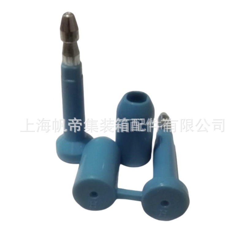 反恐验厂高保封条 ISO集装箱铅封 货柜子弹封子 航运港口堆场封锁