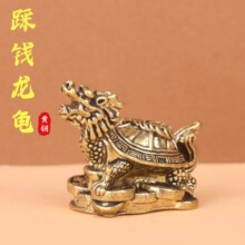 纯铜金钱龟摆件黄铜乌龟复古踏铜钱元宝龟创意茶桌装饰工艺品摆设