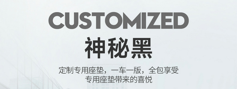 2024 Beijing BJ40 Special Seat Cover Modified Seat Cover Seat Cover Car Seat Cushion Accessories City Hunter Edition C