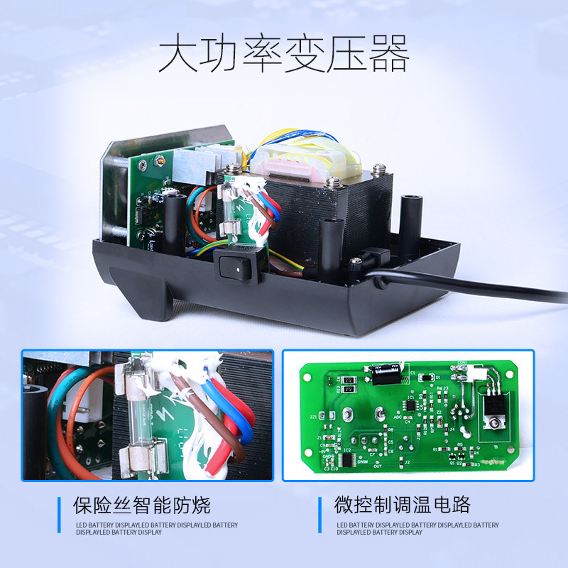 安泰信980E无铅电焊台80W大功率可调恒温电烙铁电子焊接焊锡工具
