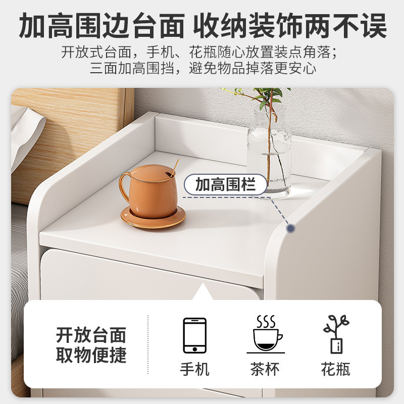 超窄床头柜小尺寸迷你储物柜子简约现代卧室小型夹缝床边置物柜|undefined