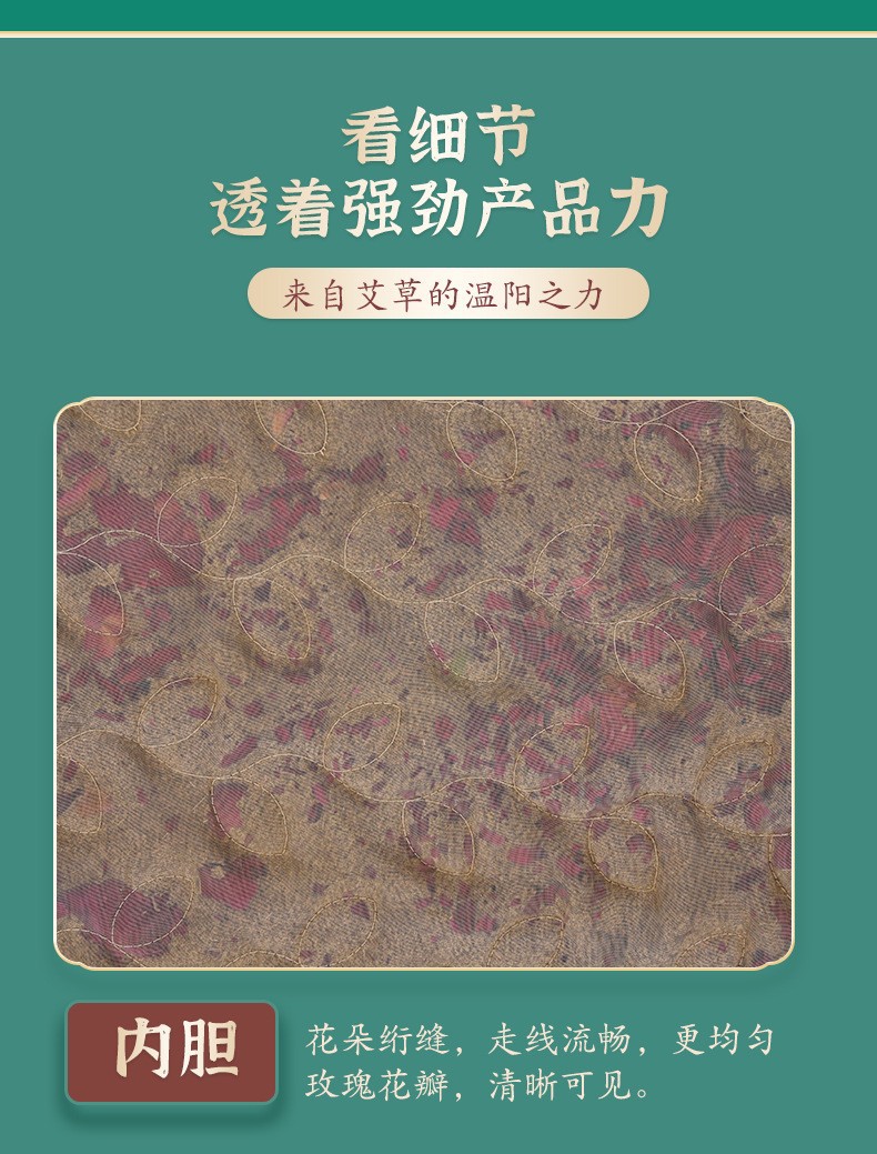 Electric Moxibustion Heating Blanket Mugwort Wool Warm Compress Mat Full Body Ai Rong 艾绒 Washed Cotton Cover in use