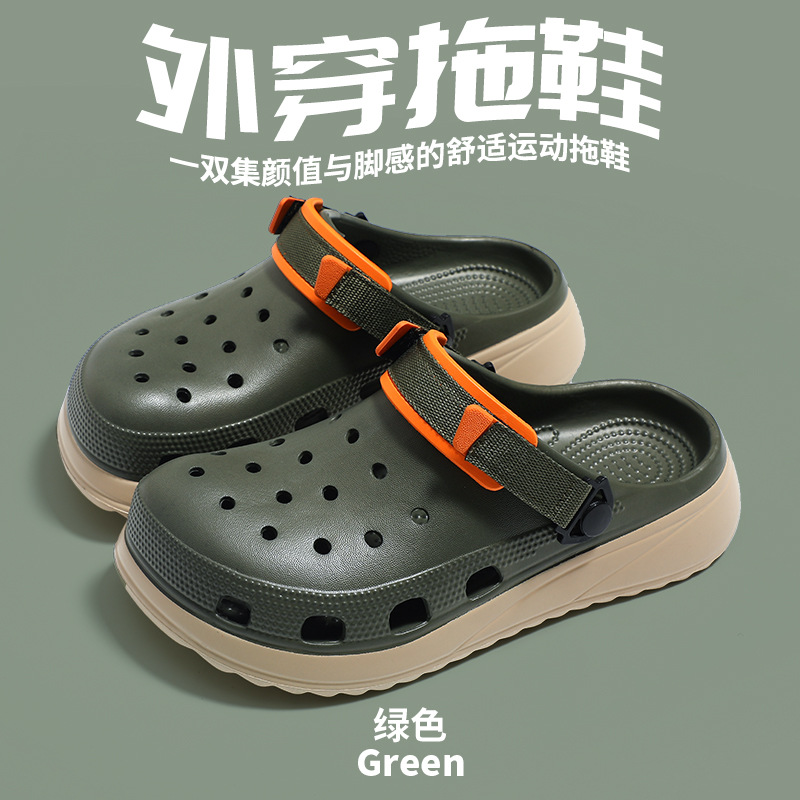 아미 그린 카키