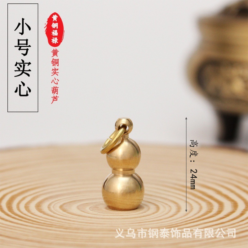 真鍮のヒョウタンの中空の大きいサイズの上で口を開くことができます。|undefined