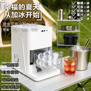 Spherical Ice Maker Cross-Border Foreign Trade Medium-Sized Business Household Whiskey Fully Automatic Round Ice Cube Manufacturer Direct Sales