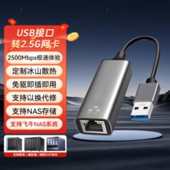 USB ギガビット Type-c デュアルヘッド - 2.5G ネットワークカードコンバータ rj45 インターフェース ノートパソコン用有線ネットワークカード