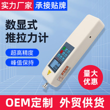 数显推拉力计拉压力测力器称500N推力计测力计弹簧测试仪