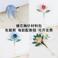 ���z�p��diy���ϰ��p����ᘺ����mɽ�軨�ֹ���ᘈF����ҕ�l�̳�