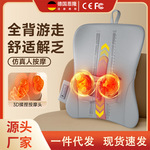 车载家用腰部按摩器背部肩颈揉捏热敷电动按摩仪靠枕垫按腰椎仪器