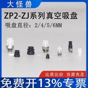 �Cе���p���L����������P��ZP2-T02 04 05 06N S GS-A3-A5