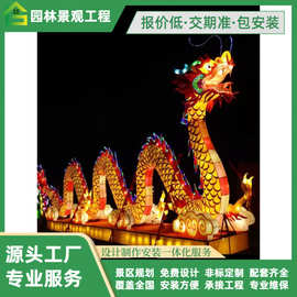 青海春节元宵节灯会灯光节造型户外大型龙年造型节日彩灯花灯