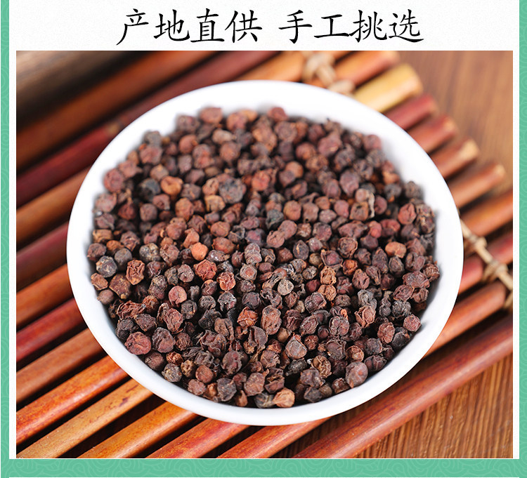 Southern Schisandra Berry Wu Wei Zi 南五味子 Dried Whole Fruit for Herbal Tea and Infusions 500g specifications