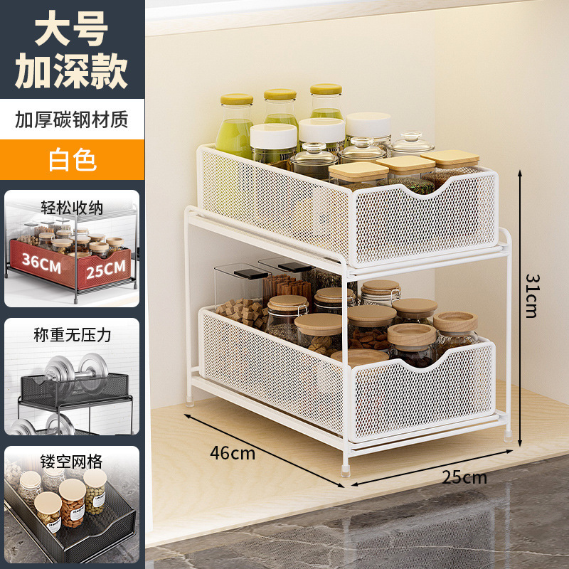 厨房抽拉式置物架橱柜内分层架各种神器大全双层下水槽柜收纳拉篮|undefined