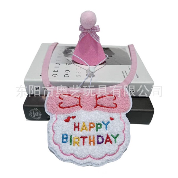 Pet birthday bib cat birthday hat Dog Birthday Biblona water towel