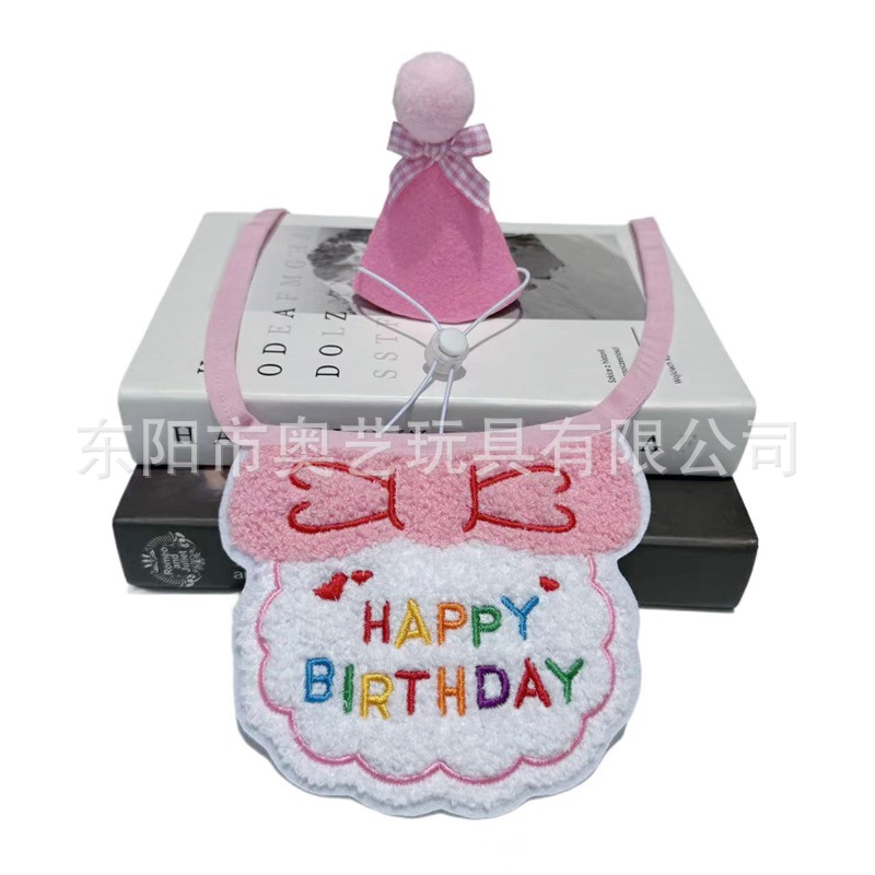 Fuchsia hat, bib