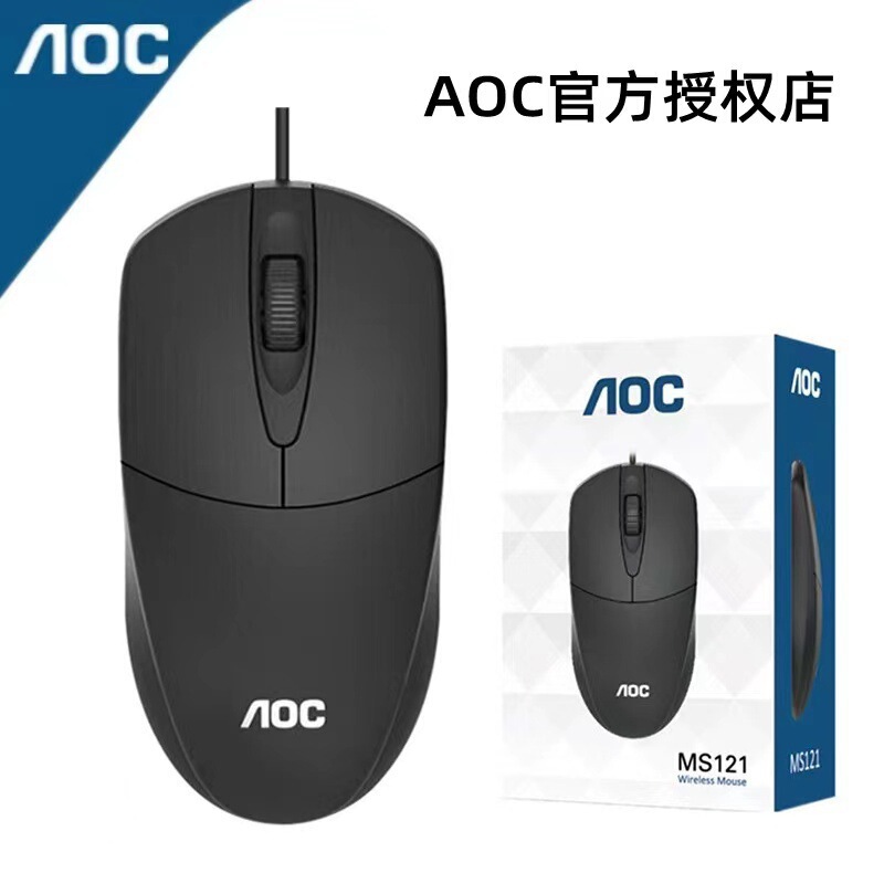 クールMS100有声USB有線マウス競合ゲームビジネスオフィスの光電マウスに適しています|undefined