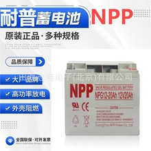 ���� ���� NPG12-65Ah��S) 12V65AH�S��ֱ�N���F؛������ԭ�S�|��