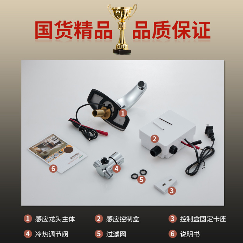 适用全铜感应水龙头全自动感应龙头单冷热智能感应式红外线家用洗|undefined