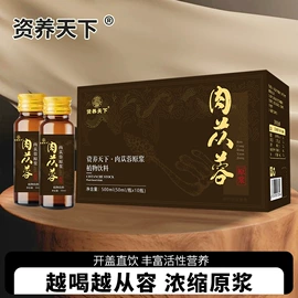 果蔬汁;其他冲调饮品;其他软饮料