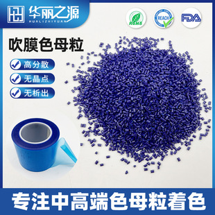 �߶����{ɫ��Ĥɫĸ��ʳƷ����Ĥĸ�������{ɫ�ߝ�ȟo����ɫĸ��