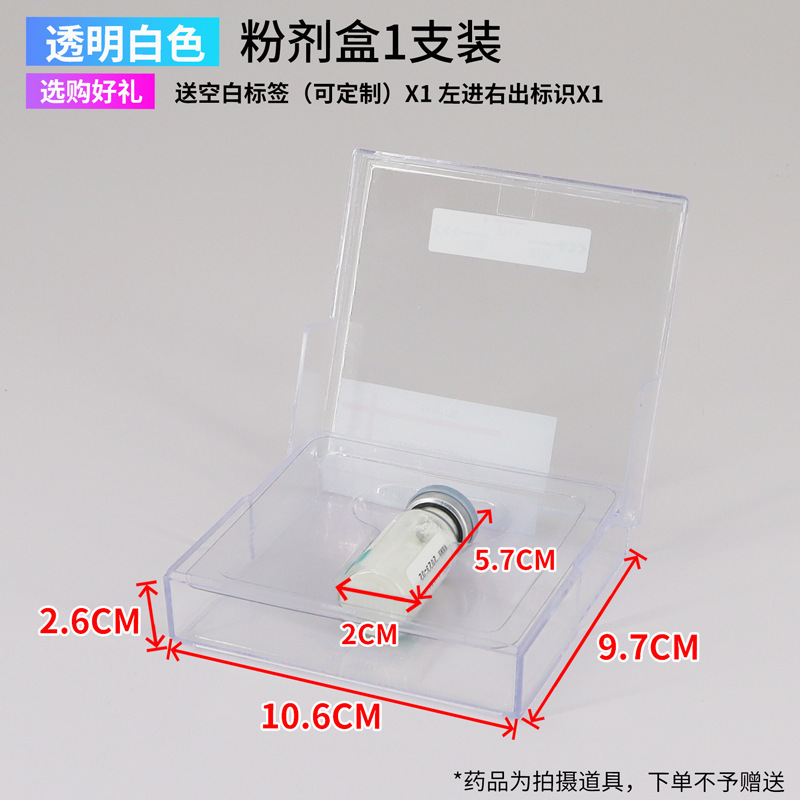 医院用避光针剂盒抢救车塑料盒药品收纳急救车密封遮光药物s管理|undefined