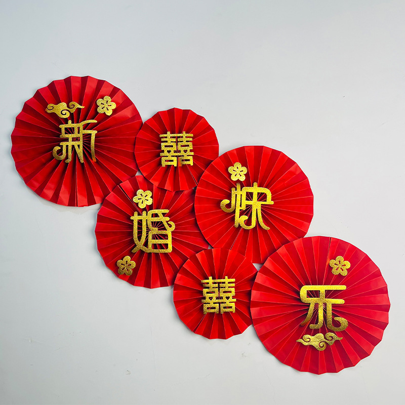 珍珠纸扇花结婚用品婚房背景墙布置套装婚庆折扇玫红喜扇布景装饰|undefined
