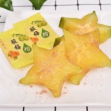 顺丰包邮 下河清甜杨桃水果当季整箱5斤洋桃新鲜五角星阳桃礼盒装