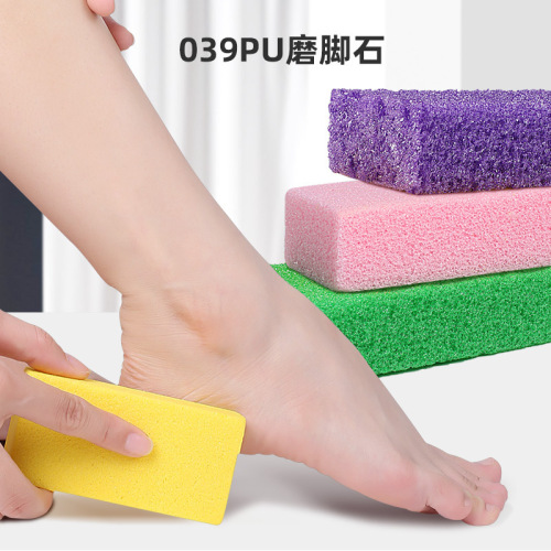 Foot exfoliation file, PU foaming foot grinding stone, coarse and fine frosted foot rubbing board, callus removal, foot rubbing tool, foot grinding tool
