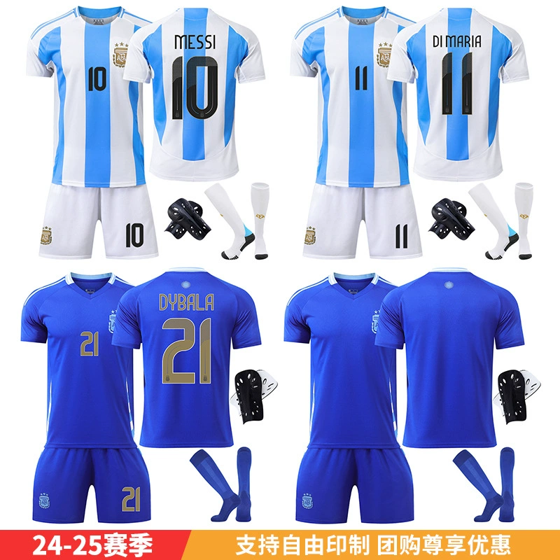2425 Аргентинская домашняя футбольная форма № 10 Месси № 11 Ди Мария для взрослых детей