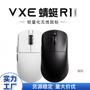 Vxe Dragonfly R1 Wireless Mouse Gaming E-Sports Long Battery Life Holeless Lightweight Ergonomics Black Myth Wukong