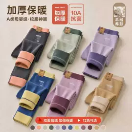 童家居服套装;童内衣套装;童裤
