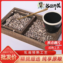 其他五谷杂粮;麦类;稻谷