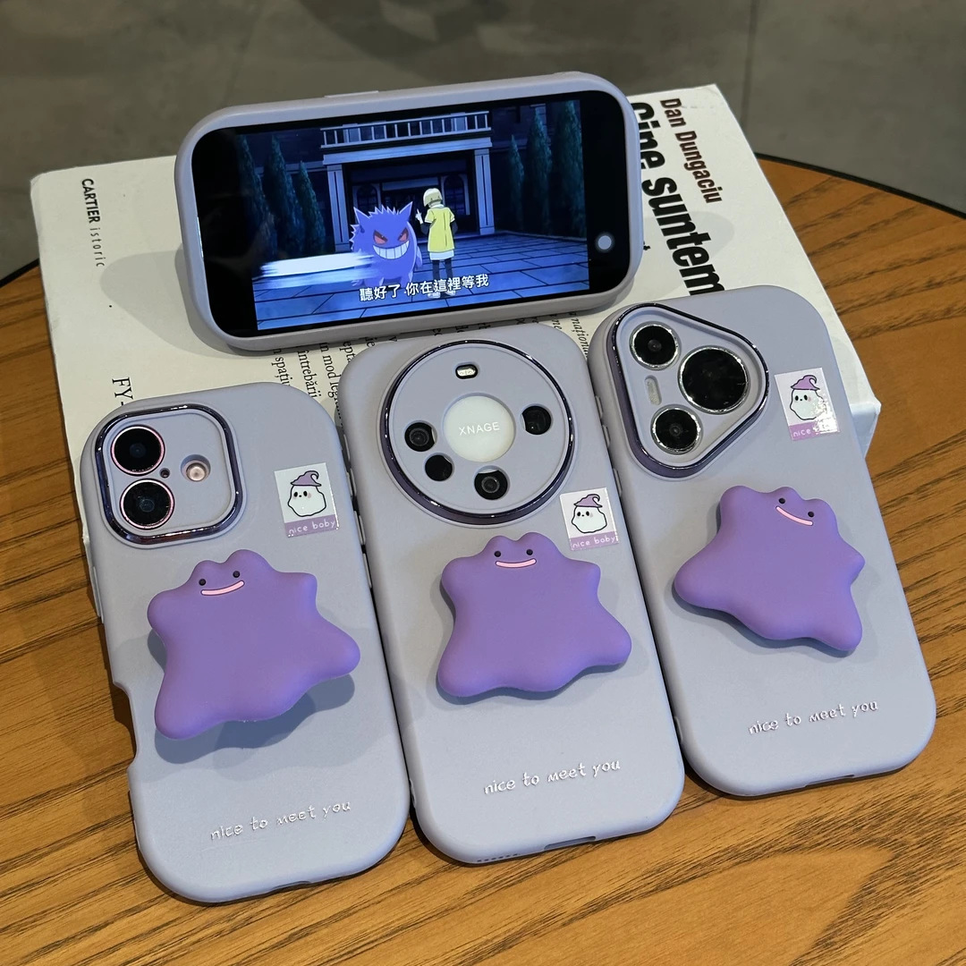 紫色怪兽支架小胖妹适用苹果17promax手机壳15全包14磨砂IP16防摔