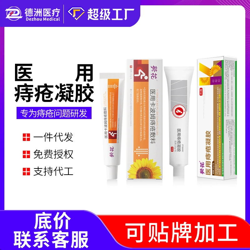 Медицинская мазь от геморроя Sunflower с карбомером улучшает состояние слизистой, уменьшает отеки в области ануса, эффективна при внутреннем и внешнем смешанном геморрое, обладает антибактериальным действием.