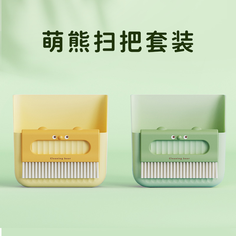 Desktop Mini Broom Household Kidsren's Small Broom with Dustpan Set Keyboard Cleaning Brush Desktop Debris Cleaning Brush