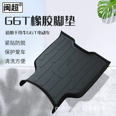 Electric vehicle foot mat Are Suitable for Mavericks G6T