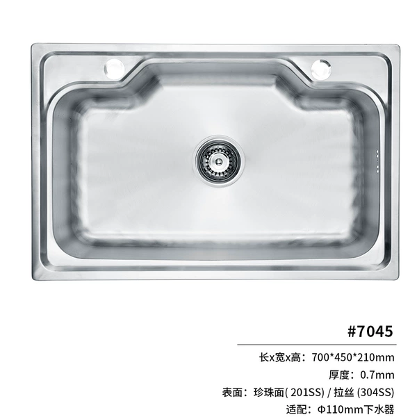 Stainless steel, 70×45×21cm