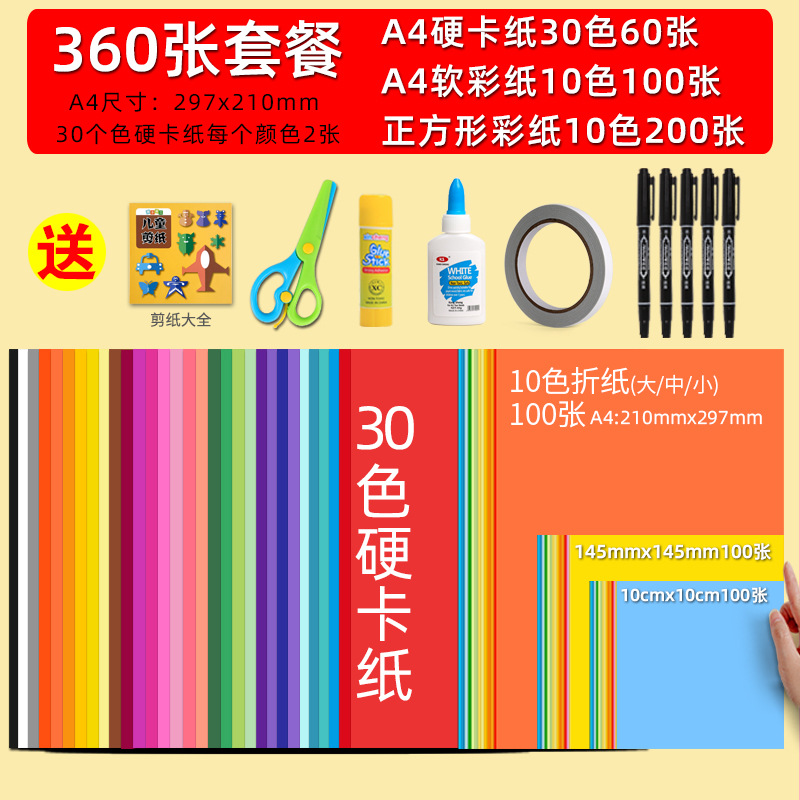 초가치 개학 핸드메이드 패키지 [사진 360장, 선물 10개]