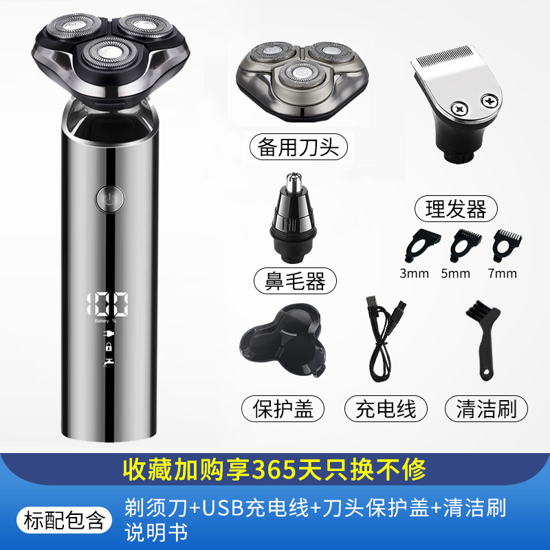 2025 新しい電気シェーバー男性用多機能シェーバー旅行ポータブルひげシェーバー充電式|undefined