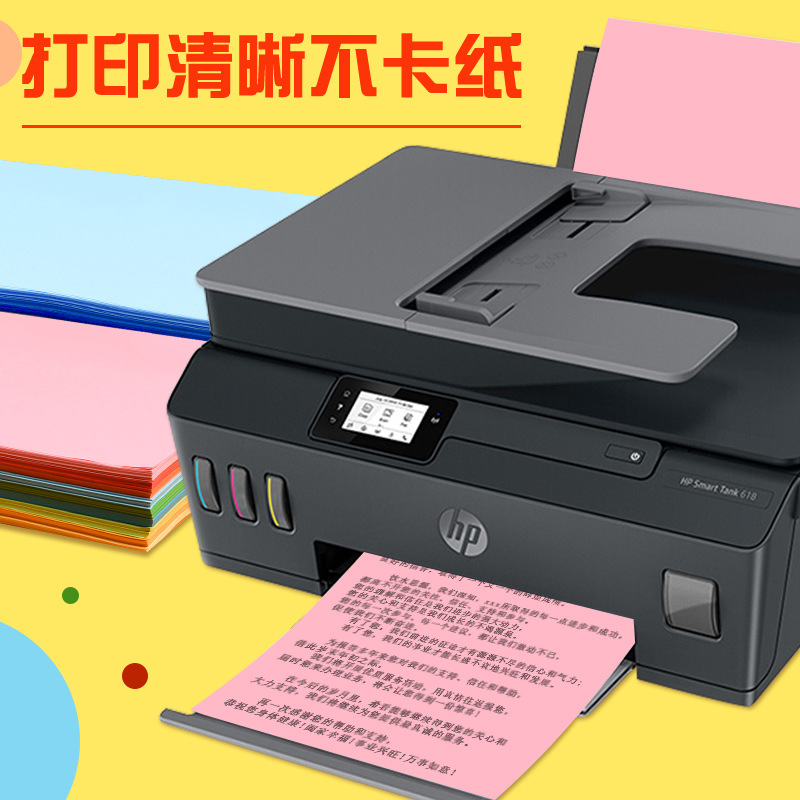 컬러인쇄지 500매 80G 핑크 A4용지 복사지 A4 핑크 브라이트 레드 골든 옐로우 혼합 70G