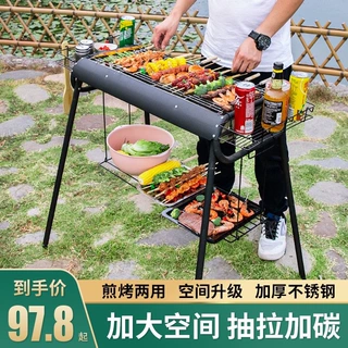 烧烤架子家用户外大号不锈钢烧烤炉碳烤野外木炭烤炉全套工具烤肉