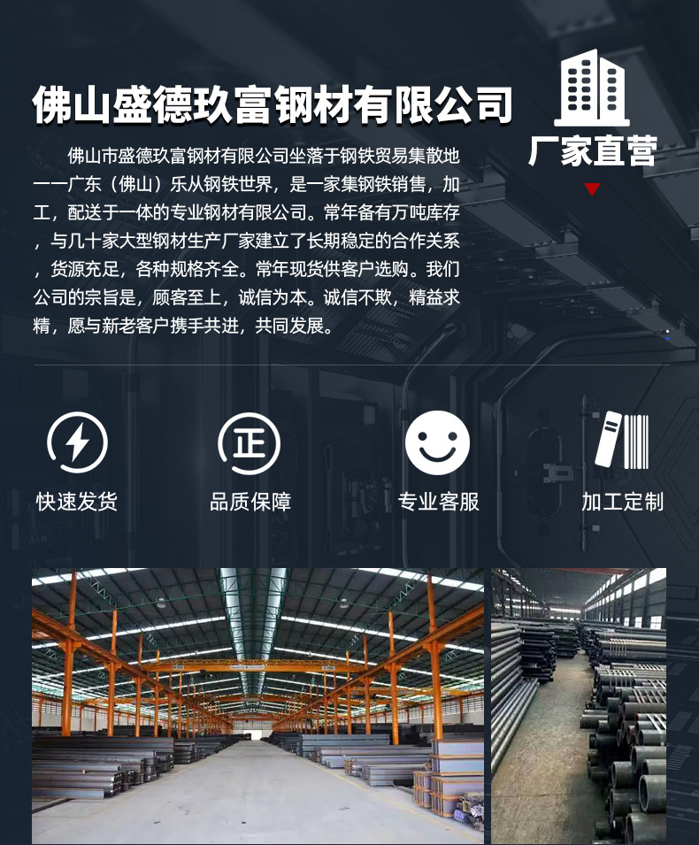 盛德玖富详情页_01_01