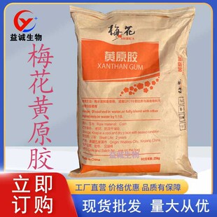 ���l÷���Sԭ�zʳƷ�����턩 �Ҹ��� ������ 80Ŀ200Ŀ�h���z