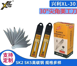 美工刀;刀片;其他刀具