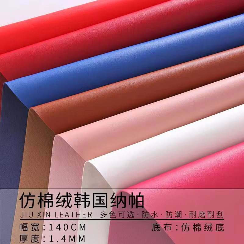 in stock 1.4MM Thickened 711 Imitation Cotton Nappa Pattern Bag Chinese Sugar Box Handles Cup Cover Glasses Case Material in stock 1.4MM Thickened 711 Imitation Cotton Nappa Pattern Bag Chinese Sugar Box Handles Cup Cover Glasses Case Material