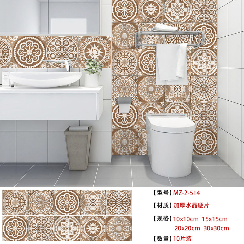 Cross-border Nordic retro style tile stickers bathroom kitchen backsplash decorative waterproof self-adhesive crystal hard sticker