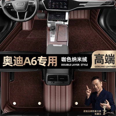 double-layer Star Blanket car mats — Ayaqaltılar (Kovriklər) - curry-color-leather-curry-color-nano-velvet-double-layer